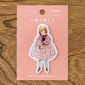 Patch/Applique Seal & Iron Badge Patch