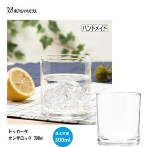 酒类用品 玻璃杯 威士忌 300ml 日本制造