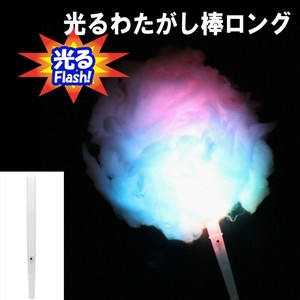 【イベント・お祭り】『光るわたがし棒 ロング』
