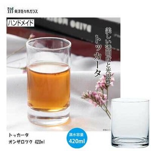酒类用品 玻璃杯 威士忌 420ml 日本制造