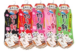 【おもしろソックス】　切り餅 招き猫
