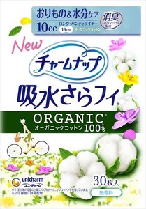 チャームナップ吸水さらフィオーガニックコットン 【生理用品】