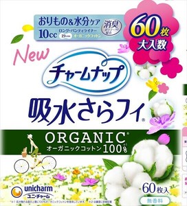 チャームナップ吸水さらフィオーガニックコットン 【生理用品】