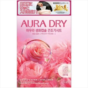 香りサフロン柔軟剤AURADRY生花カプセルドライシートピオニーローズ