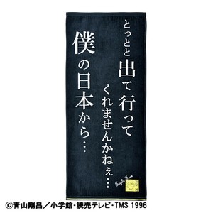 名探偵コナン クールラインズ安室 フェイスタオル