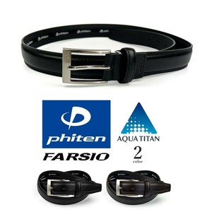 Belt Stitch 2-colors