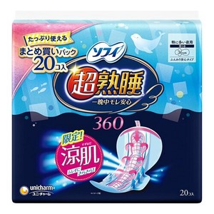 Hygiene Product