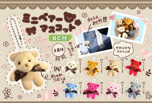 Animal/Fish Plushie/Doll Mascot 8-types
