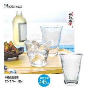 Barware 445ml