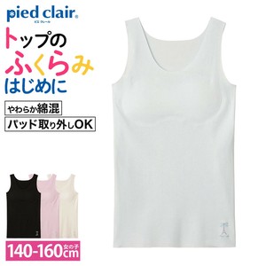 pied clair（ピエクレール）/【完全無縫製/パッド付】タンクトップ(140~160cm)　女児