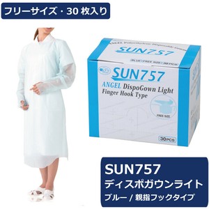 Hygiene Product 30-pcs