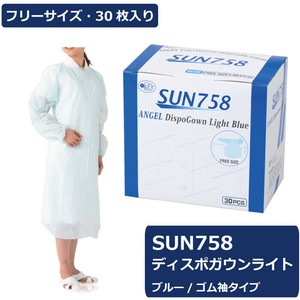 Hygiene Product 30-pcs