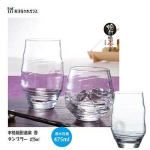 Barware 475ml