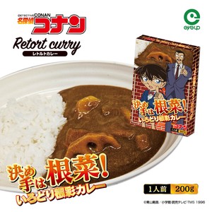 【レトルトカレー】名探偵コナン カレー（コナン＆小五郎）決め手は根菜！いろどり根彩カレー