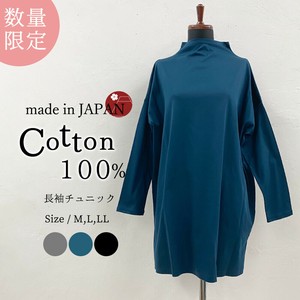 Tunic Tunic T-Shirt Mock Neck Cotton 100% Cotton Cut-and-sew Made in Japan
