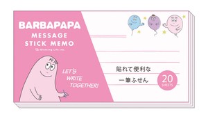 バーバパパ　一筆ふせん　※国内のみの販売