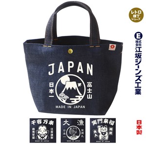 托特包 迷你托特包 日本制造