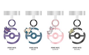 ポケットモンスター　マルチリングプラス 　クリアカラビナ付き