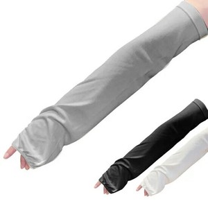 Arm Covers Arm Cover 3-colors