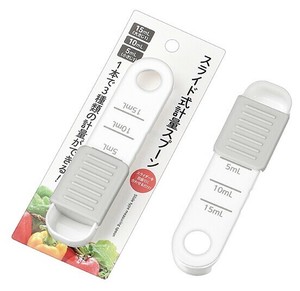 スライド式計量スプーン