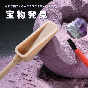 【遊んで学べる発掘キット】原石発見 TOYLABO 宝物発見シリーズ