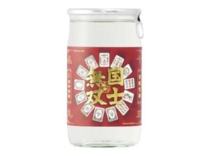 高砂酒造 国士無双 麻雀　カップ　180ml【清酒】