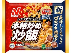 ニチレイ　本格炒め炒飯 450g x12