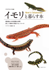 Pets/Animals Book