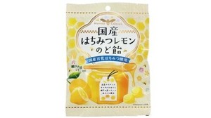 国産はちみつレモンのど飴 63g