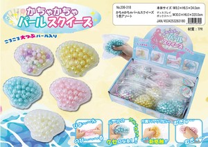 「squishy」かちゃかちゃパールスクイーズ