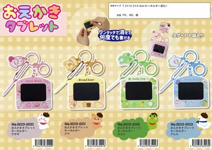 「動物グッズ」おえかきタブレットキーホルダー