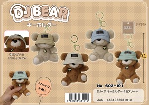 Key Ring Stuffed toy 4-colors
