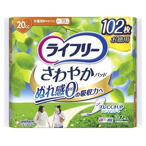 Hygiene Product