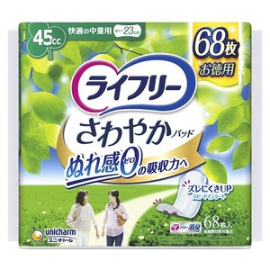 Hygiene Product