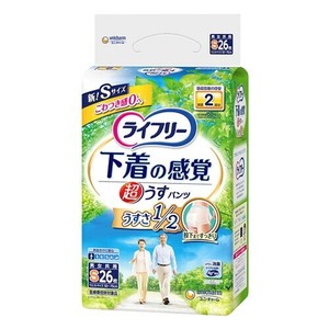 Hygiene Product
