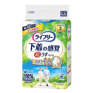 Hygiene Product