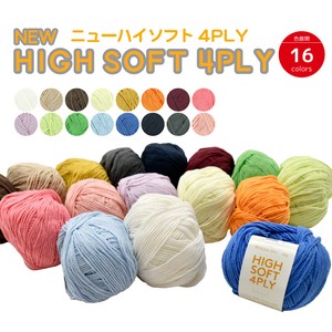 世界の毛糸【先行販売】2025NEW★ニューハイソフト4PLY 30g玉巻 韓国製 BANULSTORY オールシーズン  NASKA