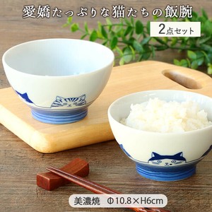 Mino ware Rice Bowl Porcelain 250ml 10.5cm Set of 2 Made in Japan