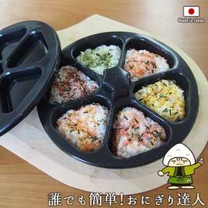 Cookie Cutter 6-pcs 19.5cm Made in Japan
