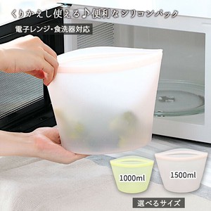 保存容器/储物袋 中国制造 耐热 矽胶 1个