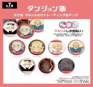 Toy Can Badge Trading 7-types