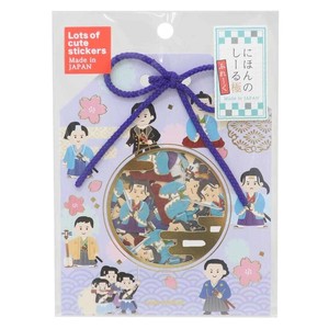 【取寄品】にほんのしーるふれーく極 幕末