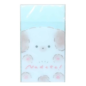 Eraser Dog Clear