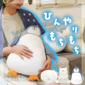 【2025春夏新作】【即納】【接触冷感】ひんやりもちもちクッション 雑貨 シロクマ ペンギン