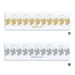【バス用品】ごリラックス ゴシゴシボディタオル