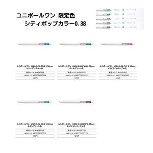 Gel Pen 0.38 Uni-ball One Limited Colors