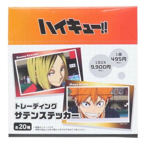 【ステッカー】ハイキュー!! トレーディングサテンステッカー 全20種