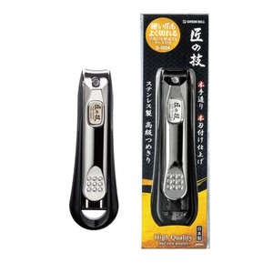 Nail Clipper/File Takumi-no-waza Green Bell High Quality Nail Clipper