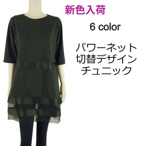 新色入荷!!【2025春夏新作】■6色展開■リボンテープ使い★パワーネット切替デザインチュニック
