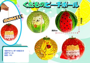 季节性玩具 混装组合 4种类